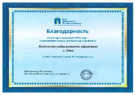 БЖФ