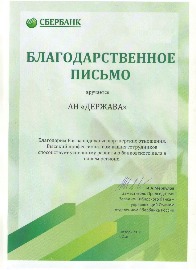 diplom4