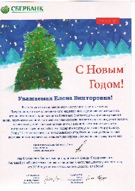 свидетельство0003.JPG