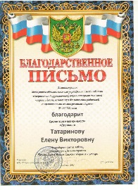 diplom18