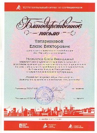 сертификаты