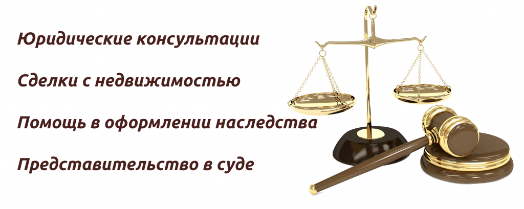 была бесплатная консультация юриста по семейному кодексу онлайн этой