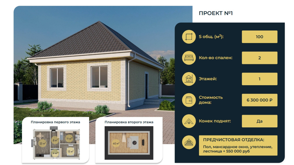 Снимок экрана_8-12-2025_184346_xn-----6kcc2bdhe3agolni0f.xn--p1ai.jpeg