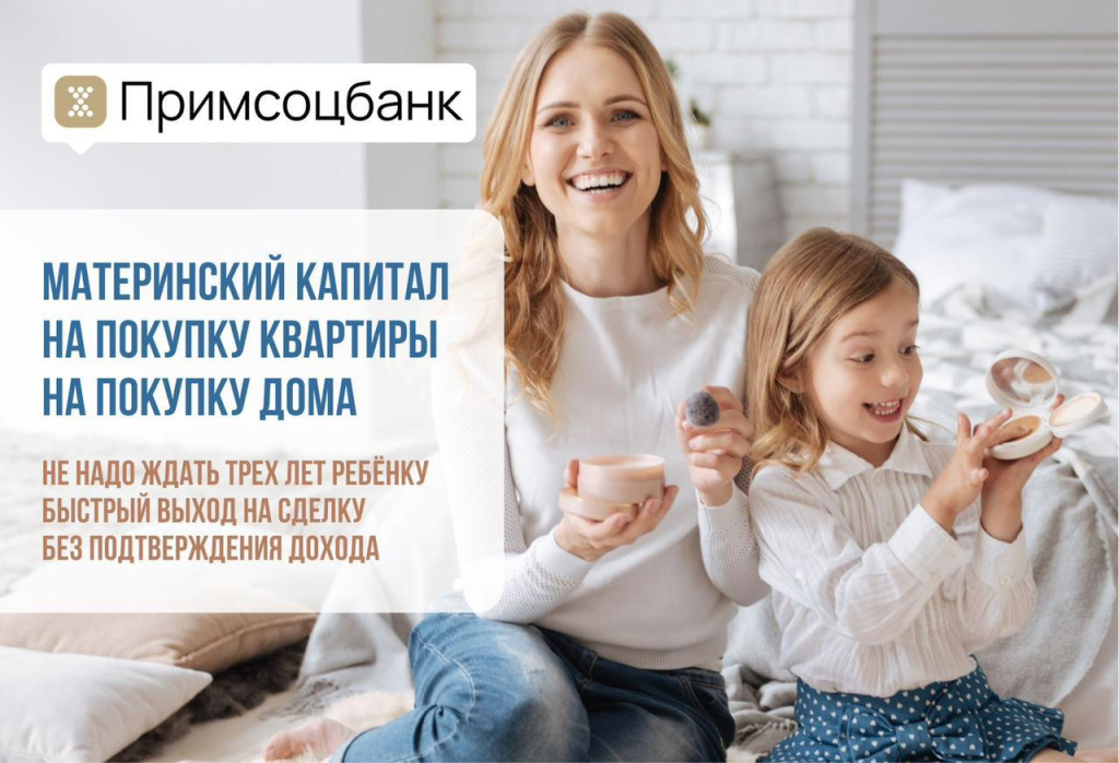 мск прим.jpg мск прим.jpg