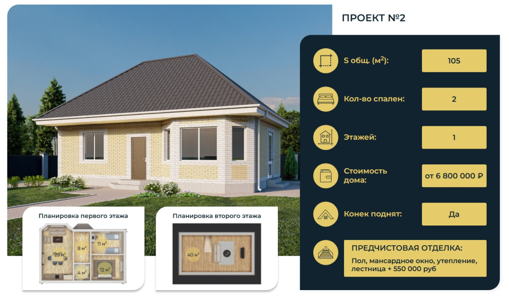 Снимок экрана_8-12-2025_184320_xn-----6kcc2bdhe3agolni0f.xn--p1ai.jpeg