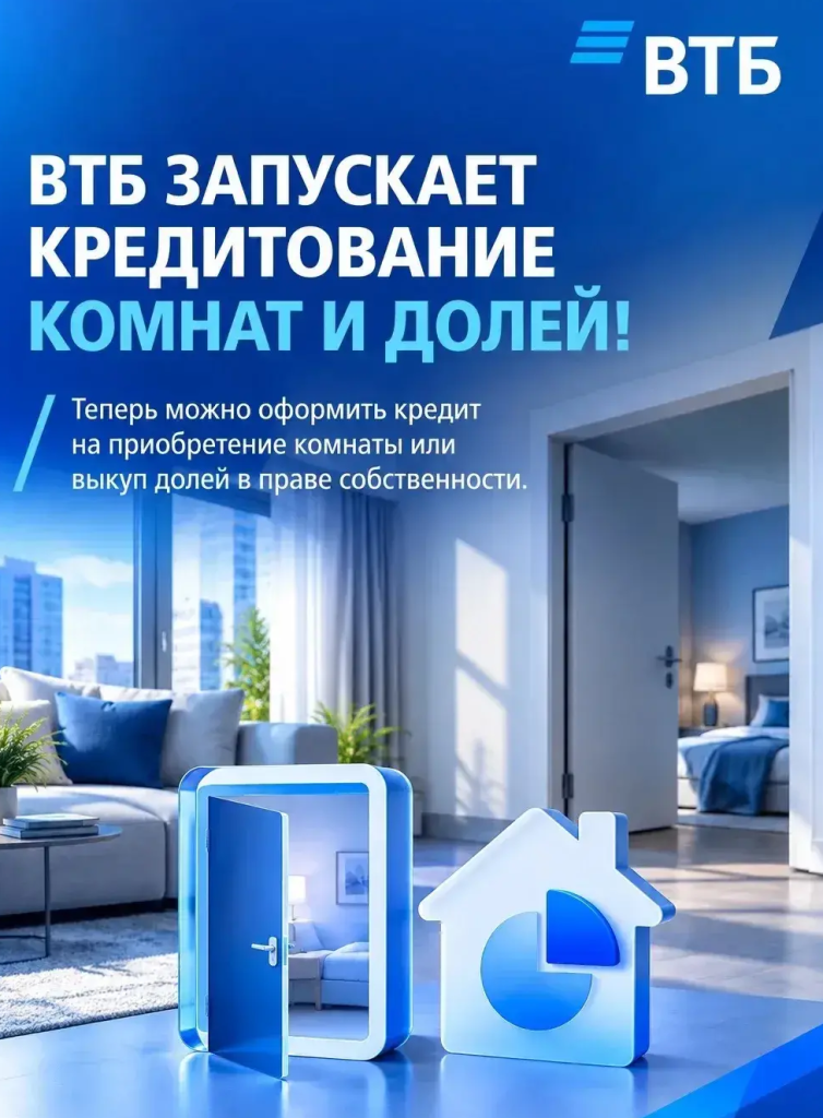 ВТБ.png