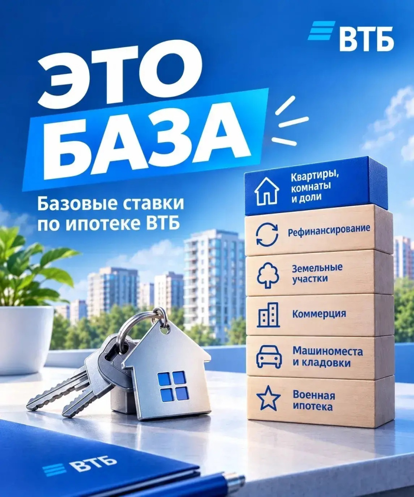 ставки.jpg