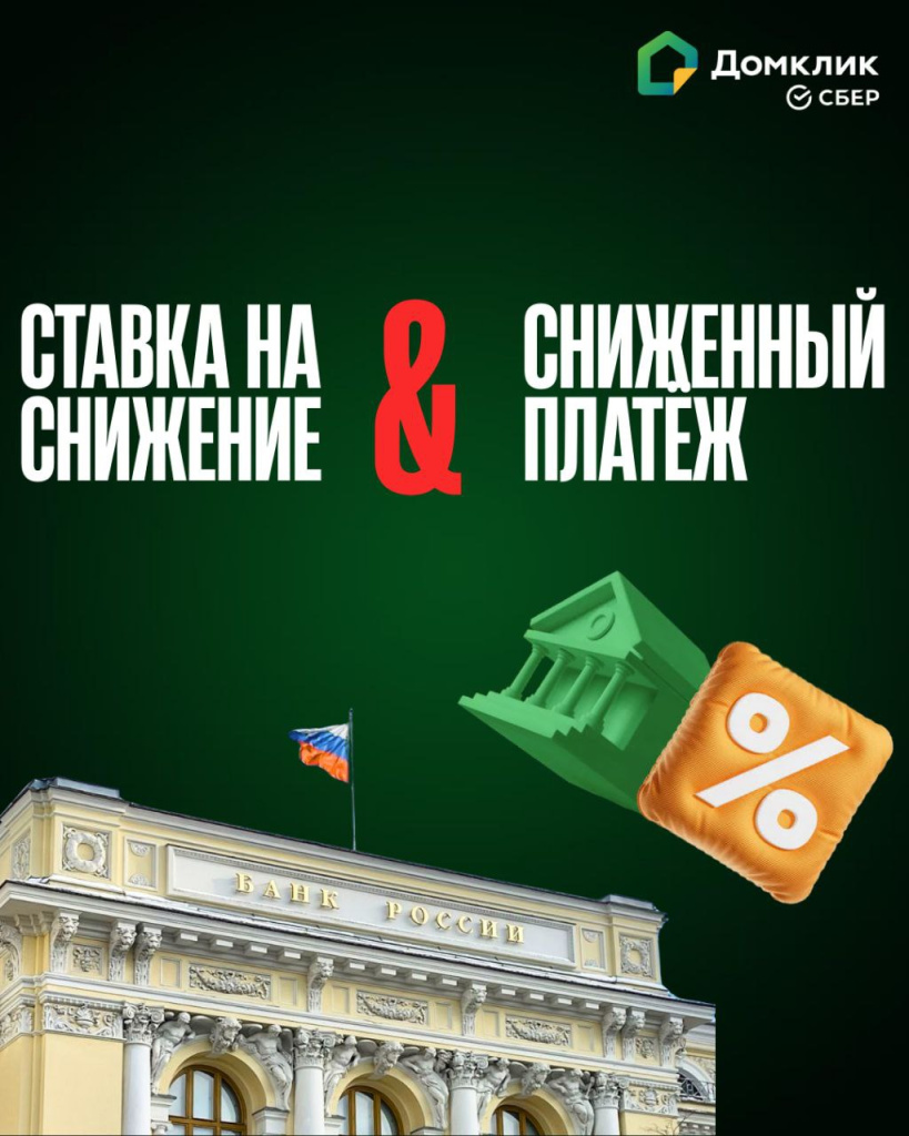 снижение.jpeg снижение.jpeg