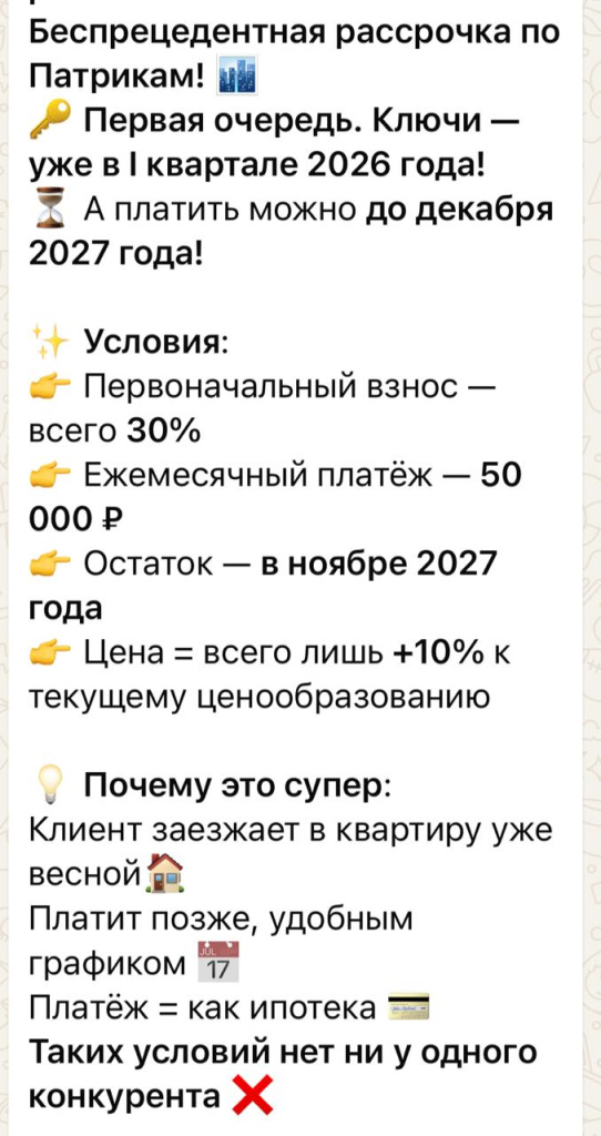 image-09-10-25-07-22.jpeg image-09-10-25-07-22.jpeg