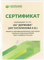 sertifikat_002.jpg