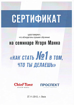 sertifikat_mann